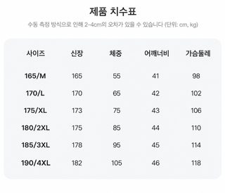 2025 신상 세미 지퍼 칼라 봄 가을 맨투맨 남자 긴팔 가을 베이스 보온 티셔