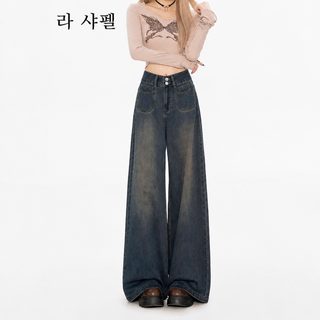 와이드 데님 팬츠 여자 가을 겨울 작은 키 헐렁헐렁 나른하다 기모 하이웨