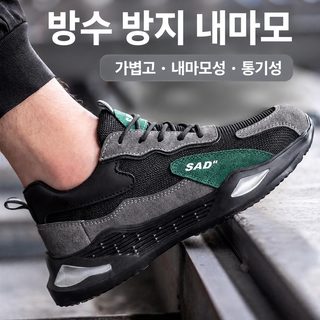 노동 보험 신발 남자 부서짐 방지 찌르기 방지 강철 가방 머리 가벼운 미끄럼 방지 내마모 공사장 안전 신발 비직 신발 크로스보더 도매