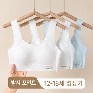 신형 소녀 속옷 중학교 고등학교 학생 끈 여자 어린이 발육기 무강권 브라