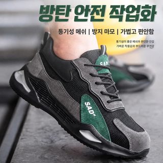 징하오캉 6kV 절연화 전기 작업용 남성 저컷 안전화 플라스틱 토캡 EVA 밑창