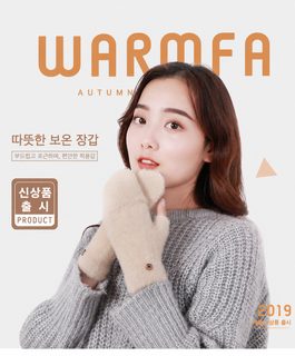 여성 겨울 보온 반손가락 장갑 핑거리스 방한 장갑 자카드 프리사이즈