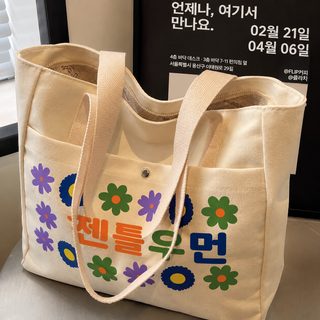 여성 대용량 캔버스 토트백 출퇴근 학생용 지퍼형 핸드백 숄더백