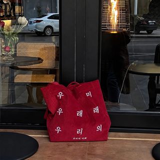 여성 레드 코듀로이 자수 숄더백 대용량 XL 토트백 지퍼형 레저 여행 가방