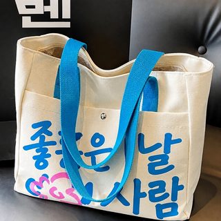 여성용 레터링 캔버스 토트백 대용량 대학생 수업용 지퍼 숄더백 데일리 가