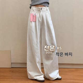 디자인 감각 주름 흰색 큰 바짓가랑이 와이드 청바지 여자 작은 키 큰 허리 날씬해 보이고 넓은 다리 늘어진 느낌 스트레이트 팬츠
