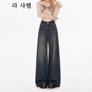 와이드 데님 팬츠 여자 가을 겨울 신상 작은 키 헐렁헐렁 나른하고 기모 하이웨스트 스트레이트 바지 봄가을