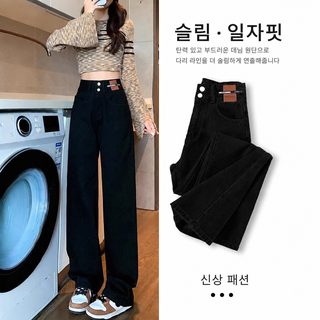 가랑이 가리고 허리 쭉 뻗은 청바지 여자 가을 겨울 기모 배형 몸매 좁은 판 검은색 와이드 팬츠