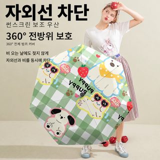 우산 접기 겸용 50% 할인 포켓 우산 파라솔 파라솔 자외선 차단 블랙 젤 자외선 차단 UPF50+방수