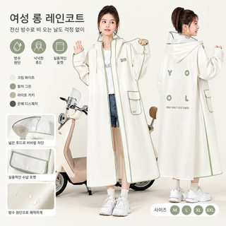 비미 우비 여성 외장 장형 전신 폭우 방지 전동 축전지차 인차 분리 싱글 우