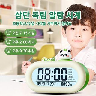 전자 지능 알람 학생용 기상 신기 2025 신형 어린이 남자 소녀 중학생 시계