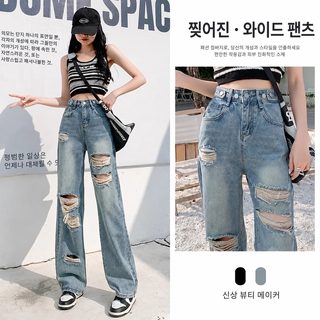 찢어진 청바지 여자 봄 긴 바지 신상 얇은 키 작은 사람 날씬해 보이다 헐렁헐렁 허리 넓은 다리 스트레이트 바지