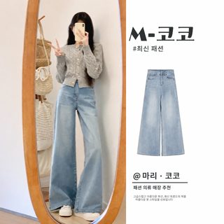 프랑스식 빈티지 연한 a자 청바지 여자 여름 작은 키 큰 허리 큰 나팔 곧은 통 넓은 다리 바지 춘추