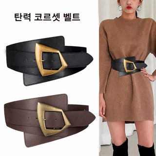 여성 레트로 인조가죽 와이드 웨이스트 벨트 원피스 코트 니트 셔츠용 허리