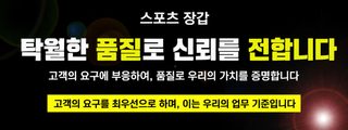 전술장갑은 전부 남자운동훈련 미끄럼방지격투작전 야외기행 터치스크린