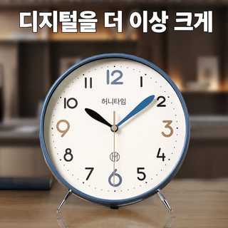 심플 원형 6인치 거실용 배터리 아날로그 탁상시계 테이블시계 인테리어 소