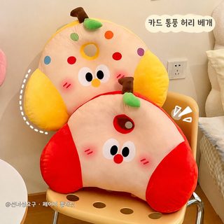 도파민 충돌 색 파점 귀여운 허리 쿠션 사무실 오래 앉아 신기 소파 등받이 낮잠 엎드려 베개