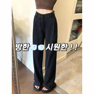 블랙 와이드 팬츠 소프트 데님 여성 여름 얇은 배 모양 몸매 날씬해 보이고