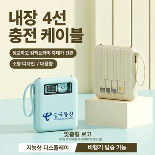 도매 미니 캐릭터 보조배터리 20000mA 대용량 자체 케이블 모바일 전원 선물