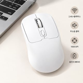 크로스보더 도매 원천 공장 Bluetooth 마우스 2.4G 듀얼 모드 게임 비즈니스 사
