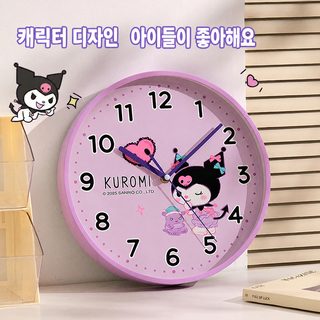 2025 신상 산리오 정품 쿠로미 시나모롤 저소음 원형 벽시계 30.5cm 어린이방