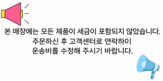 핸드폰 물컵 일체형 가방 산계 야외 스포츠 라이딩 줄뽑기 숄더 크로스 주