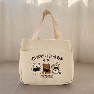 곰 세 마리 직장인 대용량 캔버스 도시락가방 지퍼형 사각 런치백 여행용