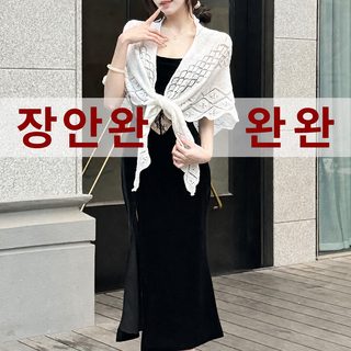 여성 봄여름 니트 삼각 숄 통기성 어깨 목 보호 가디건 스트라이프 케이프