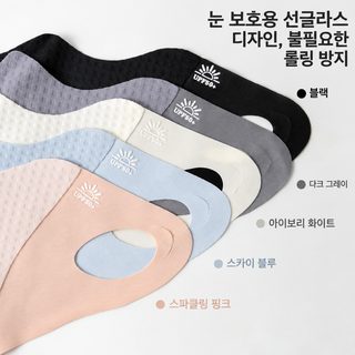 여름 자외선 차단 안면 마스크 여성용 아이스 실크 반면 커버 통기성 야외