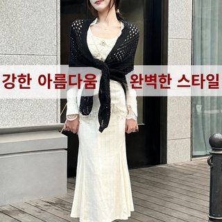 여성 봄여름 펀칭 니트 삼각 숄 스카프 단색 데일리 어깨 케이프 160×68cm