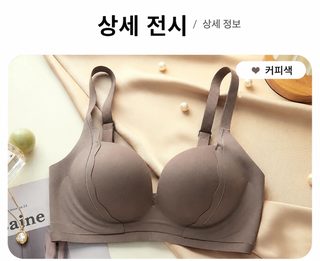 여성 작은 가슴 볼륨업 노와이어 몰드 브라 3/4컵 무봉제 사이드 보정 두꺼