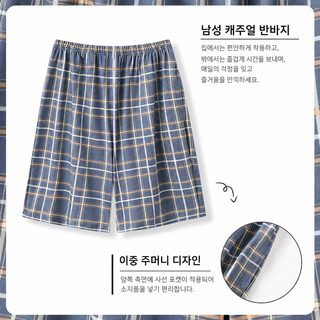 남성 여름 5부 반바지 루즈핏 빅사이즈 얇은 코튼터치 홈웨어 운동 팬츠