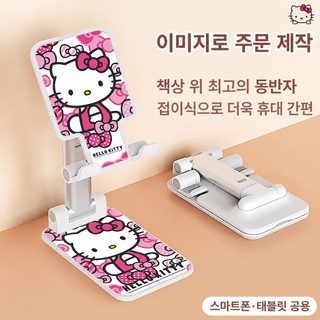접기 회전 전금속 핸드폰 스탠드 휴대용 생방송 게으른 태블릿 데스크톱 지