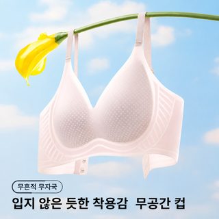 라텍스 심리스 여성 브라 여름 얇은 노와이어 볼륨업 처짐방지 통기성 보정