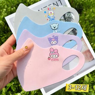 여름 어린이 아이스 실크 자외선 차단 입체 마스크 3~12세 얇고 통기성 좋은