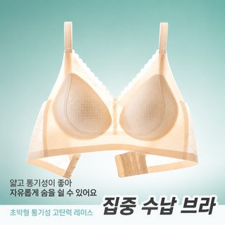 콜라겐 고정 컵 무흔 속옷 브라 얇은 아이스 통기 집합 무강권 브래지어 공