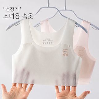 여름철 빙사 무흔 소녀 속옷 여자 어린이 조끼 발육기 초등학생 소녀 브라
