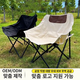 캠핑 문 체어 접이식 의자 야외 낚시 해변 피크닉 휴대용 수납형