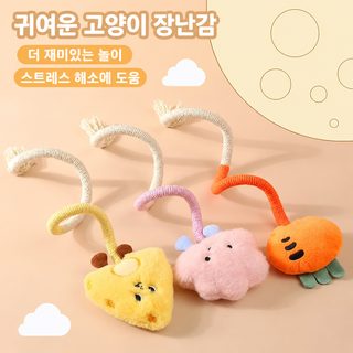 신상 고양이 장난감 마따따비 캣닢 물어뜯는 로프 인형 아기고양이 이갈이