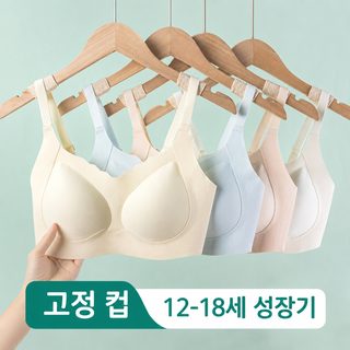 주니어 여학생 브라 12~18세 청소년 민소매형 노와이어 통기성 여름 속옷