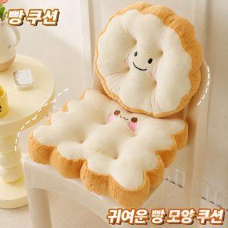 실곰 방석 엉덩이 사무실 의자 방석 두꺼운 학생 방석 침실 바닥 다다미 창