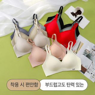 신형 고정컵 흔적 없는 소프트 지지대 B78종 속옷 편안한 나체 느낌 밀착 토