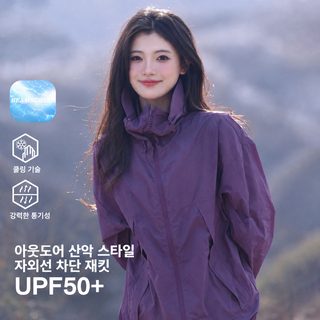 초모 빙사 자외선 차단복 여름 야외 얇은 자외선 방지 외투 헐렁헐렁 통기