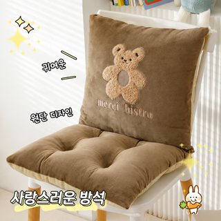 의자 방석 등받이 일체 학생 교실 방귀 방석 엉덩이 의자 방석 의자 사무실 방석 만화 애니메이션