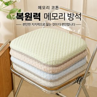 사계절 아이스 메모리 면 모직 방석 학생 기숙사 사무실 의자 가정용 오래 앉아 통기 차가운 엉덩이 방석