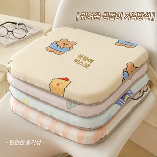 두꺼운 메모리 코튼 방석 사무실 오래된 의자 매트 학생 방귀 매트 식탁 의자 매트 자동차석 매트 아이스