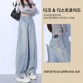 연한 색 엘보우 청바지 여춘추 2025 신상 올해 유행 오동 바나나 와이드 팬츠
