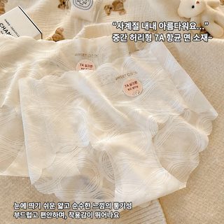 흔적 없는 얼음 여름 순욕풍 여자 레이스 팬티 여자 중허리 7A 세균 억제 가