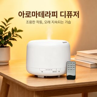 원 크로스보더 대박 500ML 디퓨저 칠색 초음파 가습기 침실 가정용 호텔 오일