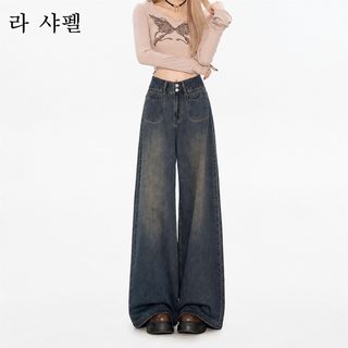 여성 하이웨이스트 와이드 청바지 키작녀 빈티지 스트레이트 롱팬츠